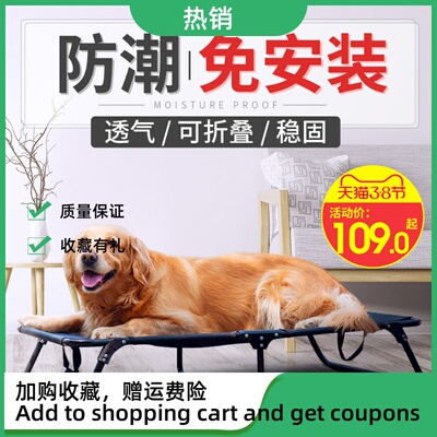 2021 Dog camp bed bite resistant kennel dog mat pet bed