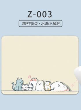 mouse pad mouse mat Cartoon customizable  Wrist pad滑鼠垫