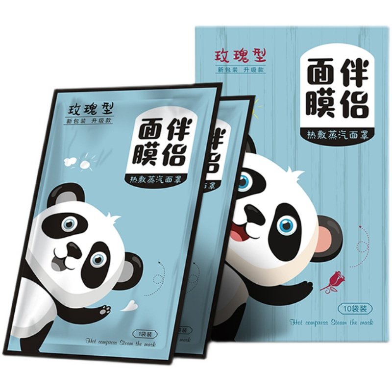 面膜伴侣蒸汽面罩自动发热缓解面部疲劳促进脸部精华吸收男女可用,居家日用,蒸汽面罩,淘宝优惠券,粉丝福利购,淘宝优惠卷