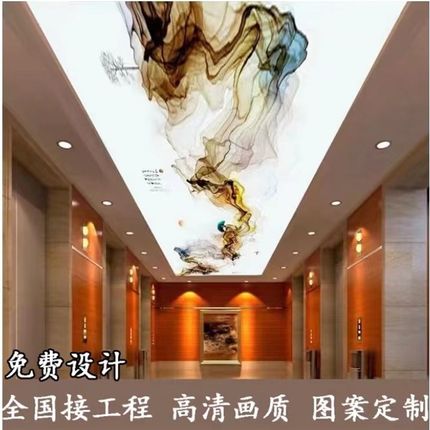 软膜天花吊顶山UV喷绘高清定制山水墨画透光级防火拉膜卡布灯箱