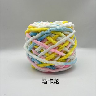 Knitting wool thread yarn Soft冰条线柔软粗毛线手工diy编织围