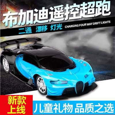 kids remote control car toys two-way electric wireless liht
