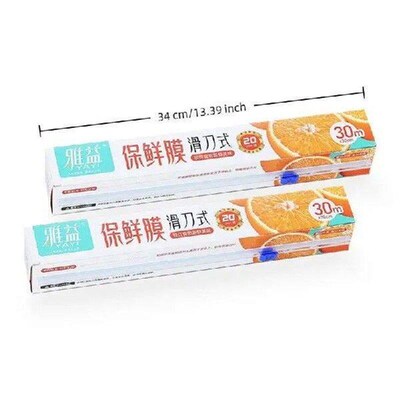 1PC 30M/Roll Cutting Box Plastic Wrap Home Box Sliding