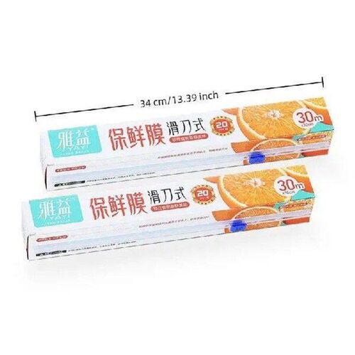 1PC 30M/Roll Cutting Box Plastic Wrap Home Box Sliding