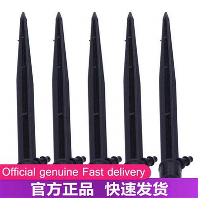 Gardening Tools 50PCS 1/4 Ground Insert Type Irrigation Drip