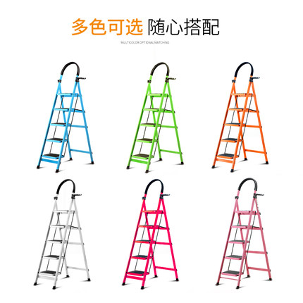 爬梯人字梯子家用折叠四步小楼加厚室内多功能升降便携登高省空间