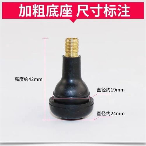 TR15 18橡胶气门嘴 汽车货车轮胎真空胎气嘴加粗加长防漏气气嘴