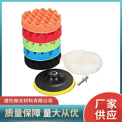 Polishing Pad Wheel for Car Back Velvet 37 inch 8pcs