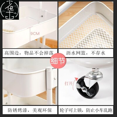 Kitchen shelving trolley with wheel small household storage