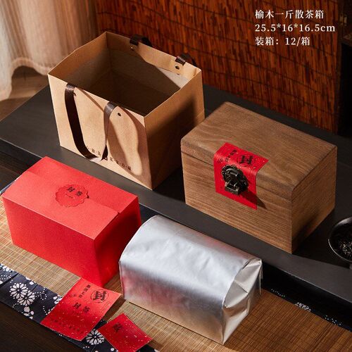 Tea Box Wooden Box Tea Storage BoxWooden Tea Box Universal B