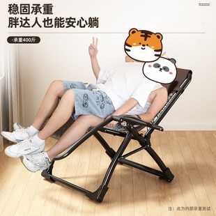 躺椅折叠午休阳台家用可坐可躺办公室午睡椅懒人免安装靠背藤椅子