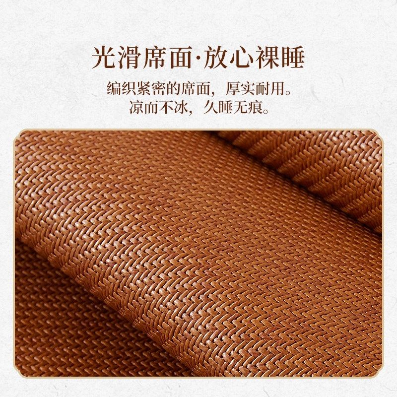 富丽真金夏季高端凉席加厚藤席天然纯藤20夏季新品家用夏凉席子,床上用品,藤席,淘宝优惠券,粉丝福利购,淘宝优惠卷