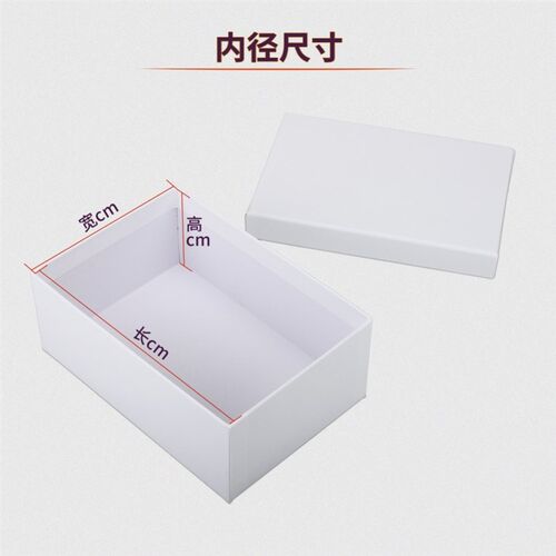 Parcel post rectangular white business gift box clothing