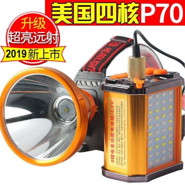 四核P70超亮大光斑可充电头灯P强光远射防水黄光钓鱼头戴式手电,户外/登山/野营/旅行用品,头灯,淘宝优惠券,粉丝福利购,淘宝优惠卷
