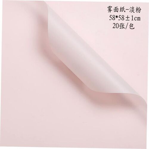 Flower wrapping paper matte bouquet packag paper waterproof