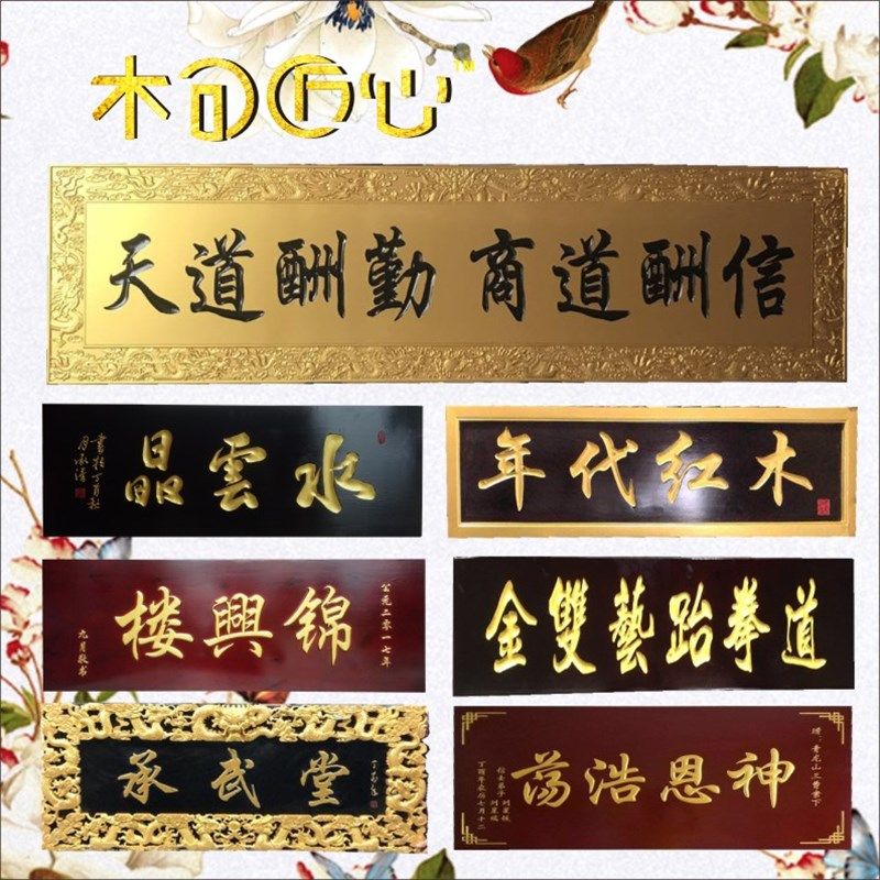 字匾实木牌匾木雕圆弧政府开业牌匾招牌木匾刻字对联仿古门匾,家居饰品,木雕,淘宝优惠券,粉丝福利购,淘宝优惠卷