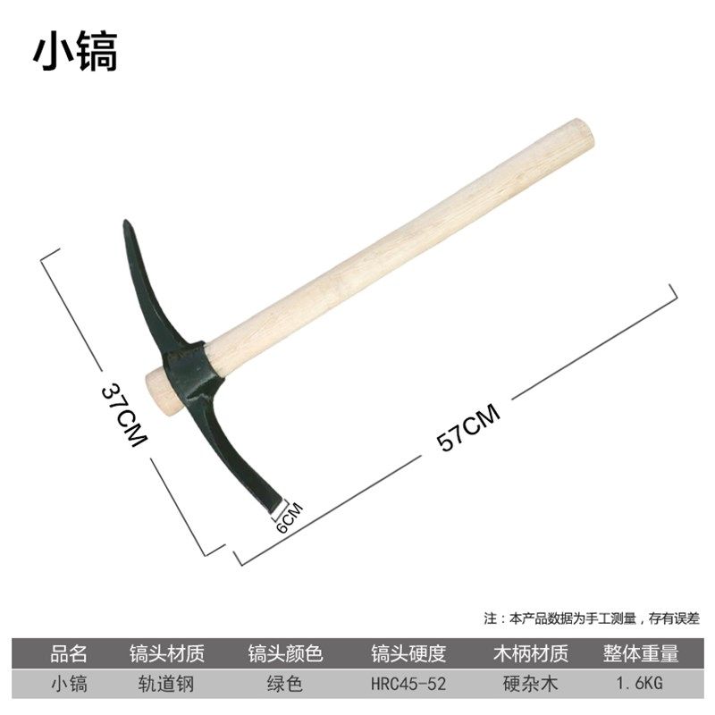 制式大小镐钢镐大小洋镐十字镐防汛应急救灾制式拉练训练工具,农机/农具/农膜,镐,淘宝优惠券,粉丝福利购,淘宝优惠卷