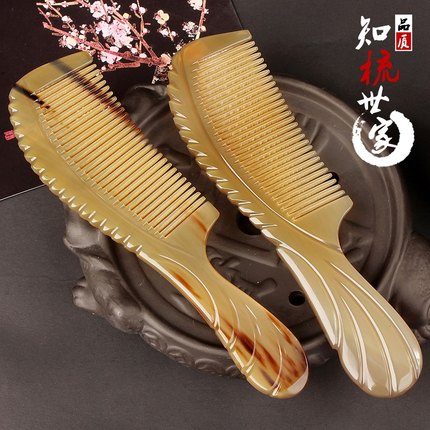 西藏白牦牛角梳子天然按摩头疗白水牛防脱大号梳女家用头皮经络梳