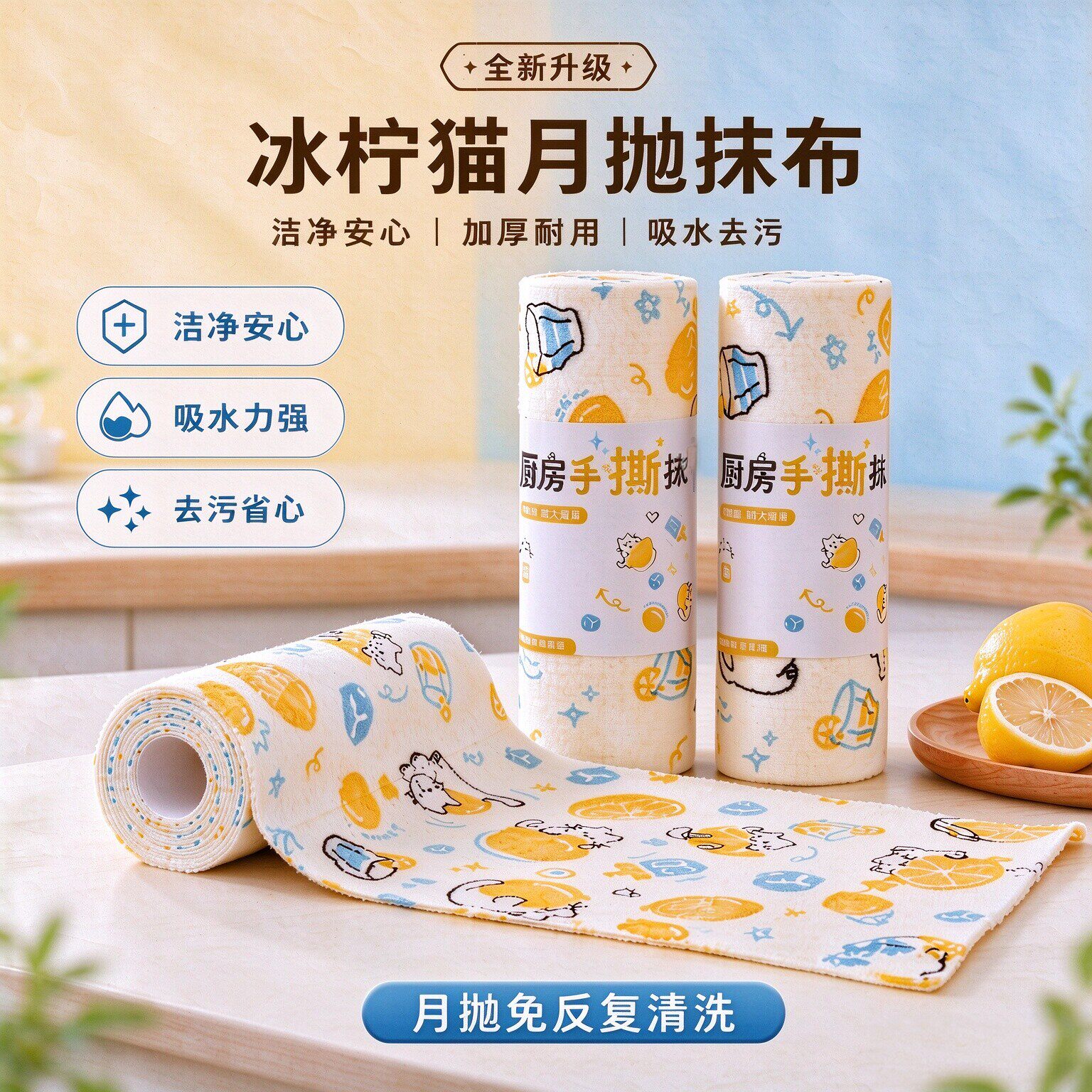【下单立减50】懒人洗碗巾月抛抹布洗碗不沾油厨房专用洗碗巾TQ