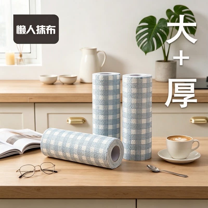 【下单立减50】懒人抹布干湿两用厨房碗布吸水无纺布碗巾家用TQ10