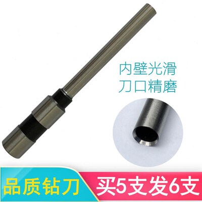 奇砚GR-2100财务装订机钻刀空心钻头打孔刀头尼龙铆管伸彩GR-2100