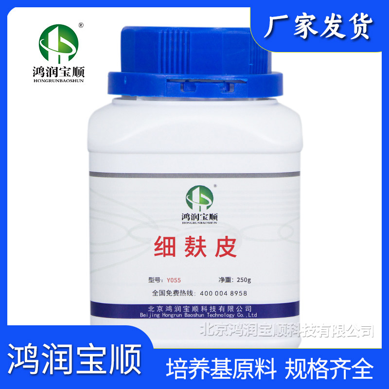 细麸皮丨粗麸皮实验用小麦麸皮大于40目培养基原料微生物生长