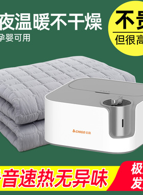水暖电热毯家用水循环单双人暖脚2024新款调温的全套电褥子s18021