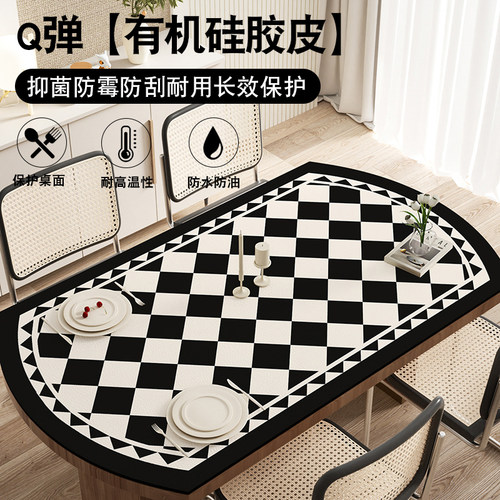 棋盘格弧形皮革桌垫防水防油免洗防烫硅胶餐桌布茶几垫台布电视柜
