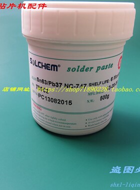 有铅锡膏NC747-7B0C2上海昆山苏州SOLCHEM焊锡膏 锡浆