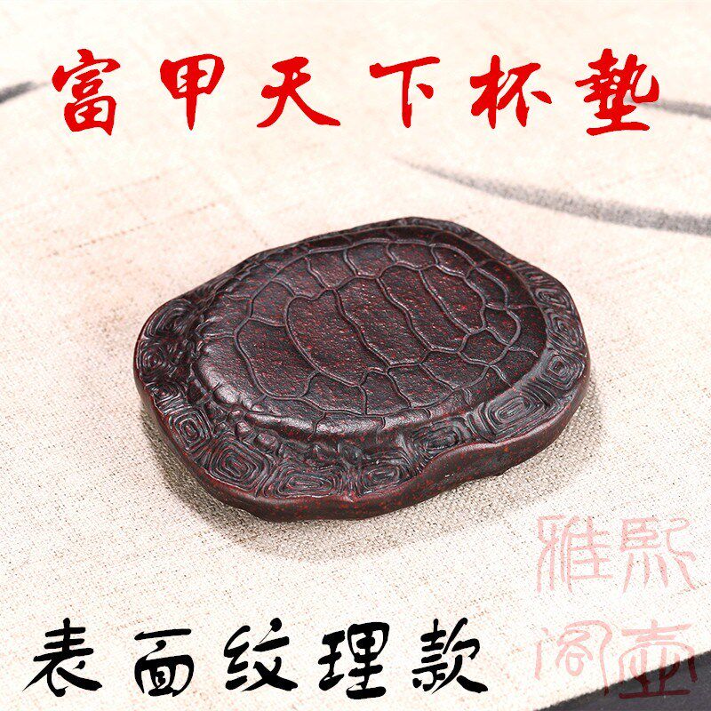 宜兴紫砂富甲天下杯垫茶宠 杯托盖置盖托小品壶承古红泥茶玩摆件