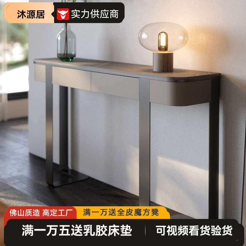轻奢岩板玄关桌家用客厅入户门玄关柜现代简约走廊过道台玄关桌子,3C数码配件,其它配件,淘宝优惠券,粉丝福利购,淘宝优惠卷