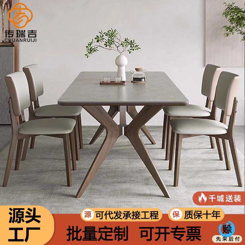 实木餐桌椅组合中古风小户型西餐桌长方形实木饭桌岩板方桌家用,3C数码配件,其它配件,淘宝优惠券,粉丝福利购,淘宝优惠卷