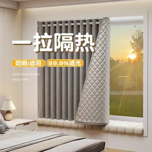超强隔热隔音窗帘免打孔安装卧室全遮光窗户神器防晒遮阳2025新款
