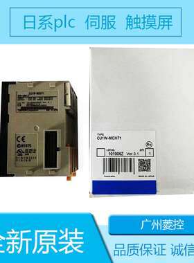 控制器 CJ1W-MD563 CQMM1H-CPU21 时间 C200H系列 电源 CP1