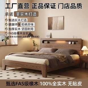 全实木1.5m橡木双人床家用主卧1.8m出租房用单人床1.2m加厚储物床