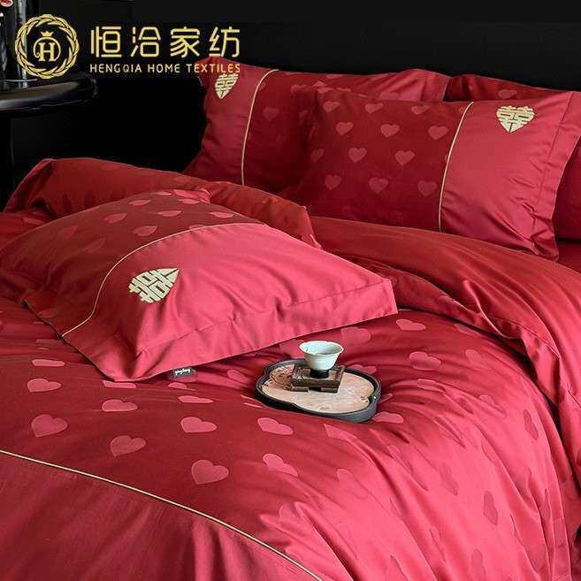 婚庆浪漫全棉澳棉四件套爱心提花喜刺绣红色结婚被套纯棉床上用品