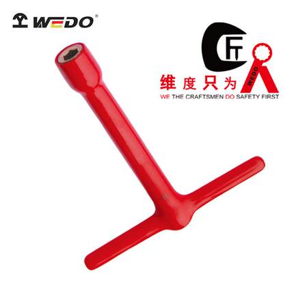 WEDO维度防爆绝缘工具VDE认证防爆绝缘浸塑T型套筒扳手INB6306