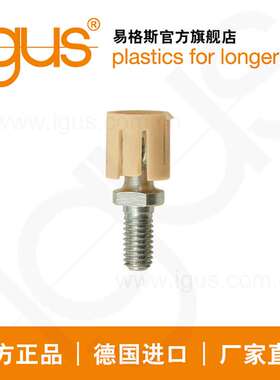 igus易格斯卡箍轴承 ZCLM，igubal?