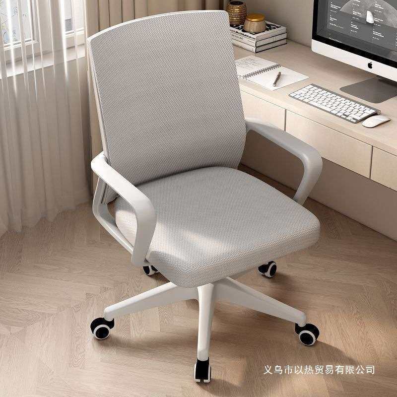 升降电脑椅子舒服家用座椅办公宿舍舒适久坐靠背椅书桌转椅凳子,3C数码配件,其它配件,淘宝优惠券,粉丝福利购,淘宝优惠卷