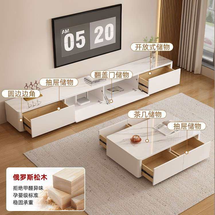 岩板下翻门电视柜 现代简约小户型 奶油风实木茶几客厅家用落地柜,3C数码配件,其它配件,淘宝优惠券,粉丝福利购,淘宝优惠卷
