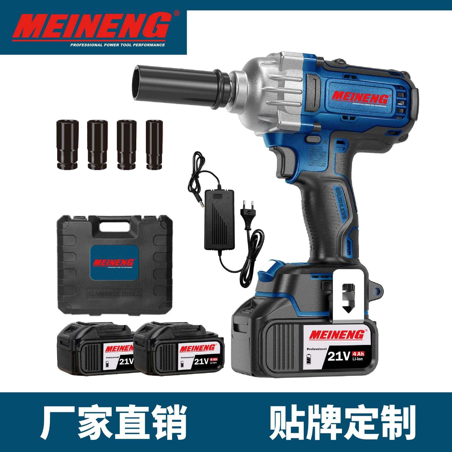 8500 锂电工具 锂电扳手 中国制造电动工具,3C数码配件,其它配件,淘宝优惠券,粉丝福利购,淘宝优惠卷