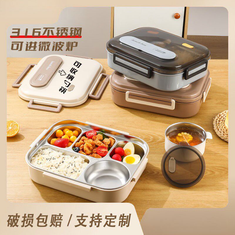 可微波炉加热的饭盒保温31L不锈钢上班族分格食品级餐盘分隔便当