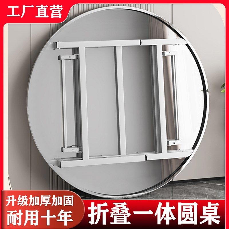 不锈钢折叠一体圆桌可折叠经济型饭店大排档外置转盘SUS30不锈钢,住宅家具,桌子,淘宝优惠券,粉丝福利购,淘宝优惠卷