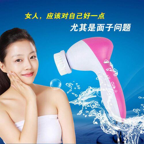 5 in 1 Electric Facial Cleanser Wash Face Cleaning Machine S