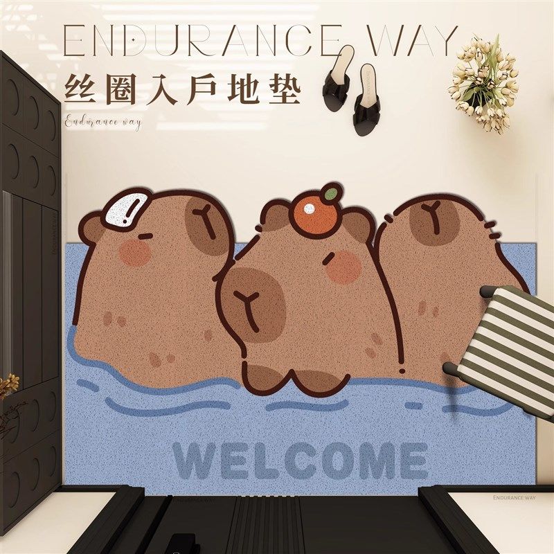 可爱卡皮巴拉入户门丝圈地垫加厚可裁剪门口玄关蹭土除尘防滑地毯,居家布艺,入户地垫,淘宝优惠券,粉丝福利购,淘宝优惠卷