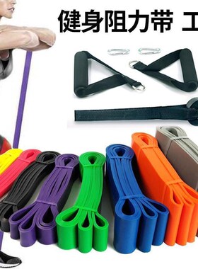 Resistance Bands Fitness Pull Up Elastic Band Rubber Loop