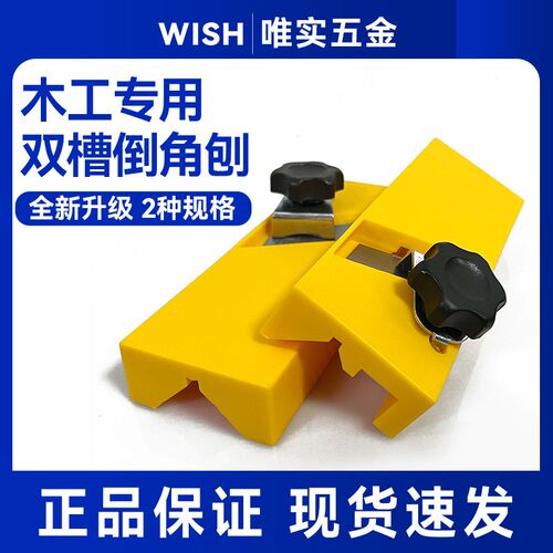 Manual Wood Planer Soundabsorbing Board Plastic Board Gypsum