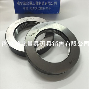 1.5 哈尔滨 M90 M95 1.5通止规g.h 螺纹环规M90