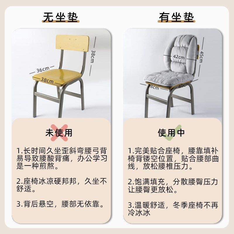 坐垫办公室久坐靠背一体护腰座垫腰靠学生宿舍椅垫靠垫椅子垫屁垫,居家布艺,椅垫,淘宝优惠券,粉丝福利购,淘宝优惠卷