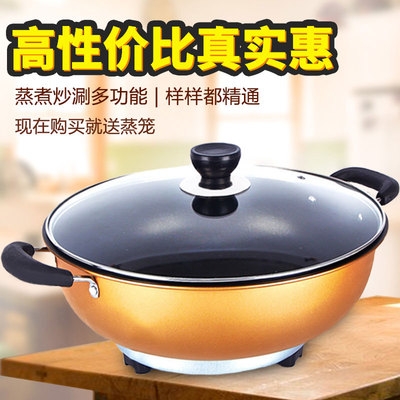Electric cooker electric hotpot cooking pot soup pot cooking